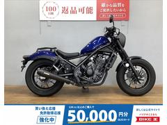 ホンダ　レブル２５０　Ｓエディション　ＯＶＥＲ製スリップオンマフラー・サイドバック装備