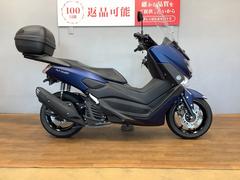 ヤマハ　ＮＭＡＸ　ロングスクリーン　リアボックス装備