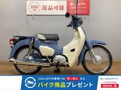 ホンダ　スーパーカブ５０　２０２５年モデル　ファイナルエディション