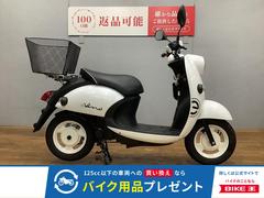 ヤマハ　Ｅ−ビーノ　電動バイク　２０２３年モデル　リアキャリア　バスケット装備