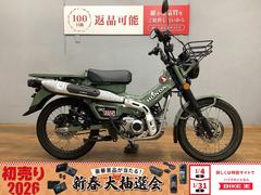 ホンダ　ＣＴ１２５ハンターカブ　２０２３年モデル　フロントキャリア装備
