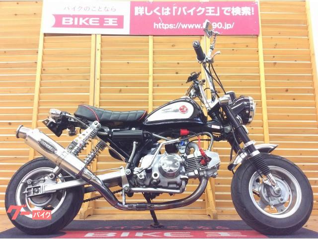 ホンダ モンキー ボアアップ ａｂ２７型 バイク王 堺店 新車 中古バイクなら グーバイク