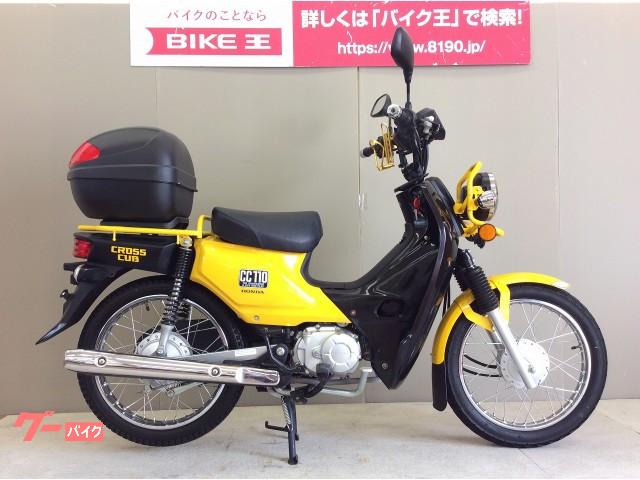 クロスカブ１１０ ホンダ 大阪府のバイク一覧 新車 中古バイクなら グーバイク