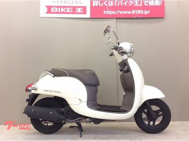 ホンダ ジョルノ バイク王 堺店 新車 中古バイクなら グーバイク