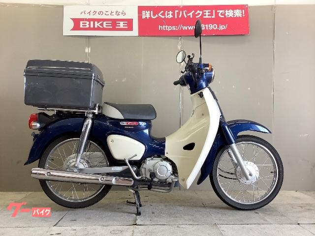 車両情報 ホンダ スーパーカブ50 バイク王 堺店 中古バイク 新車バイク探しはバイクブロス