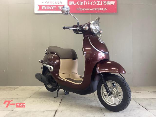 ジョルノ 茶色 AF70 ホンダ 大阪 堺市
