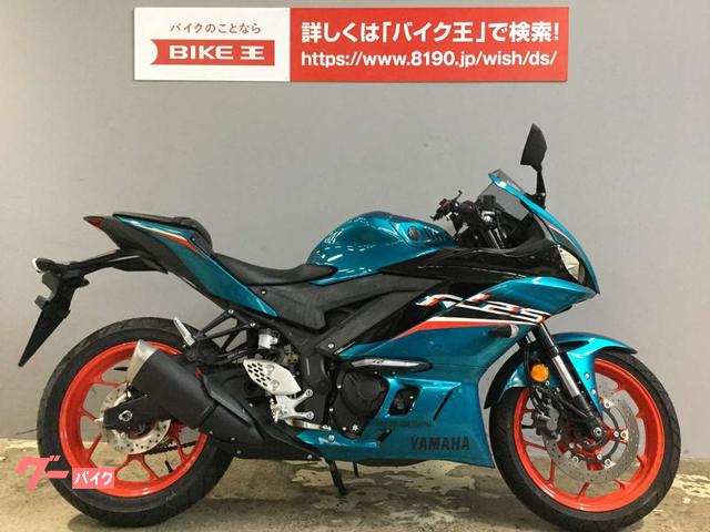 ヤマハ ｙｚｆ ｒ２５ スマホホルダー バイク王 高石店 新車 中古バイクなら グーバイク