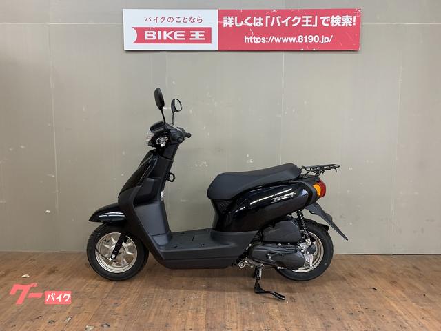 ホンダ タクト AF79 現行モデル 2016年式 サイドスタンド