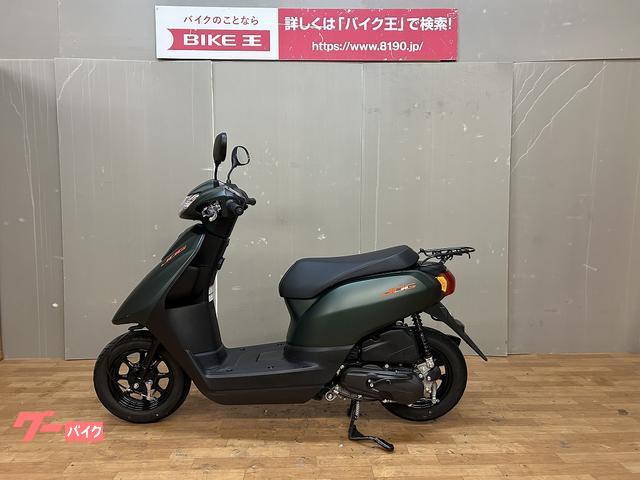 ヤマハ ＪＯＧ ２０２１年式 フルノーマル インジェクション｜バイク王