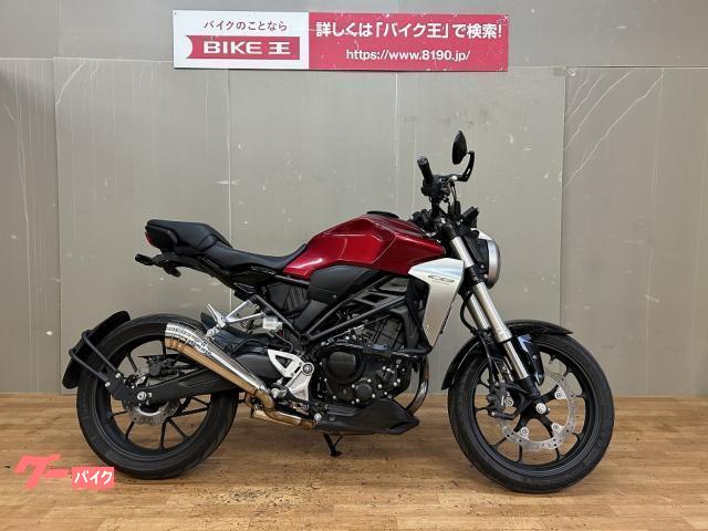 ＣＢ２５０Ｒ　２０１８年式　カスタムマフラー　インジェクション