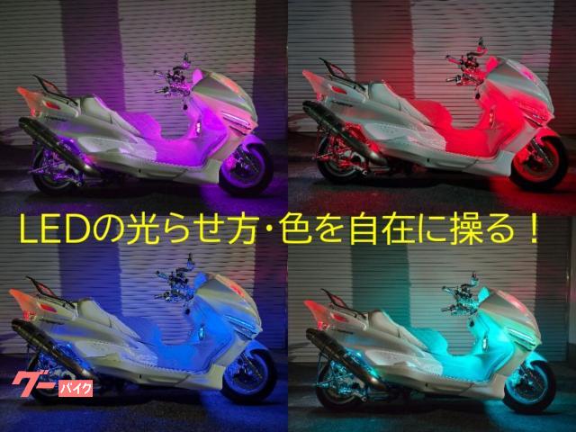 マジェスティ２５０Ｃ　自由自在にＬＥＤの光らせ方・色を変更できます！フルカスタム　Ｂｌｕｅｔｏｏｔｈオーデイオ／ＬＥＤヘッドライト