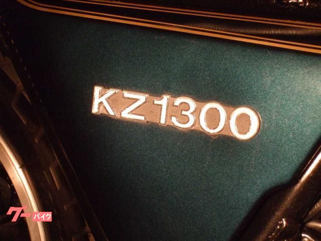 カワサキ Ｚ１３００(埼玉県 オートキャビン)の中古バイク・新車バイク 