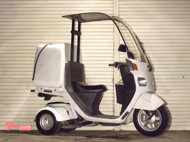 ホンダジャイロキャノピー！ボアアップ済み❗️スクリーン新品❗️