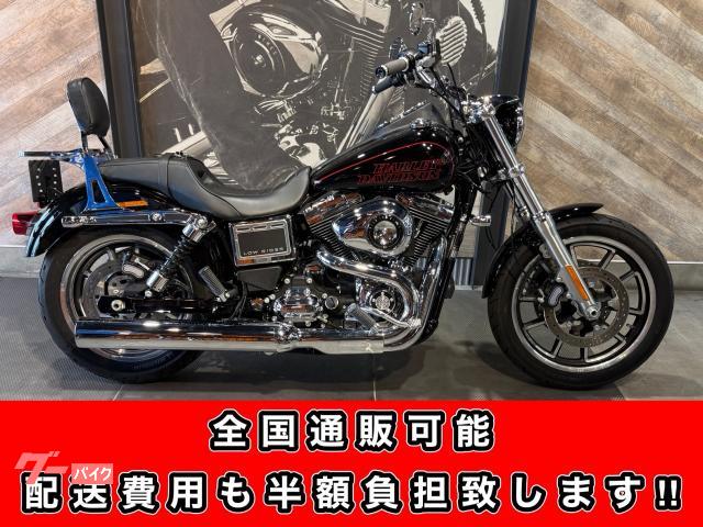 ＦＸＤＬ　ローライダー