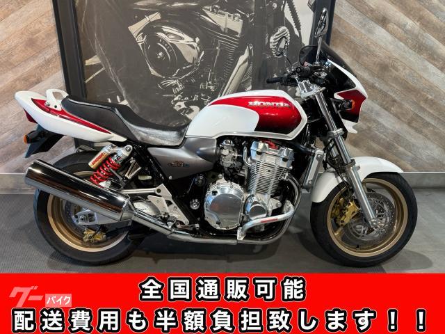 ＣＢ１３００Ｓｕｐｅｒ　Ｆｏｕｒ
