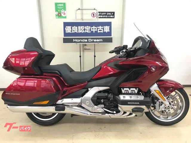 ホンダ ゴールドウイング ｇｌ１８００ツアー ドリーム優良認定中古車 ノーマル ホンダドリーム練馬 新車 中古バイクなら グーバイク