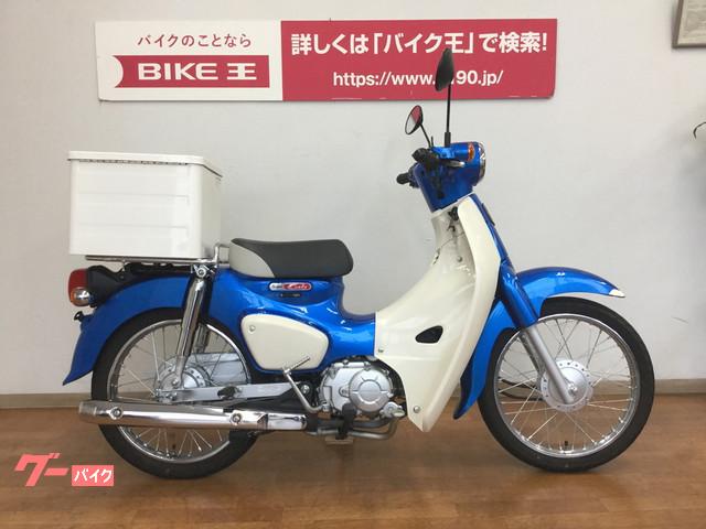 車両情報 ホンダ スーパーカブ110 バイク王 市川店 中古バイク 新車バイク探しはバイクブロス