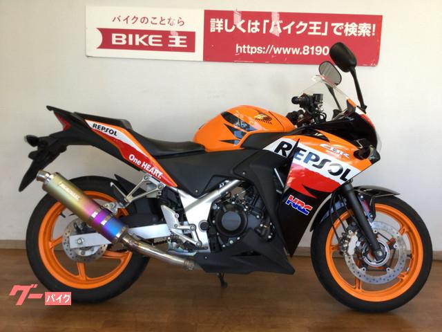 ｃｂｒ２５０ｒ ホンダ 千葉県のバイク一覧 新車 中古バイクなら グーバイク