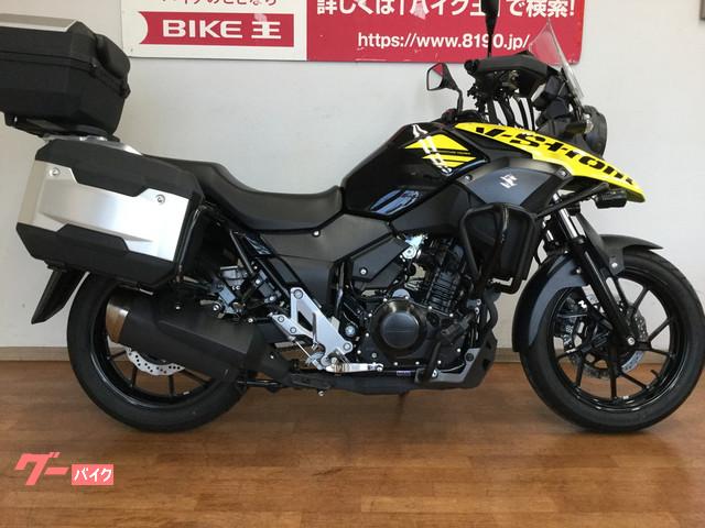 スズキ ｖ ストローム２５０ パニアケース装備 エンジンガード付き バイク王 市川店 新車 中古バイクなら グーバイク