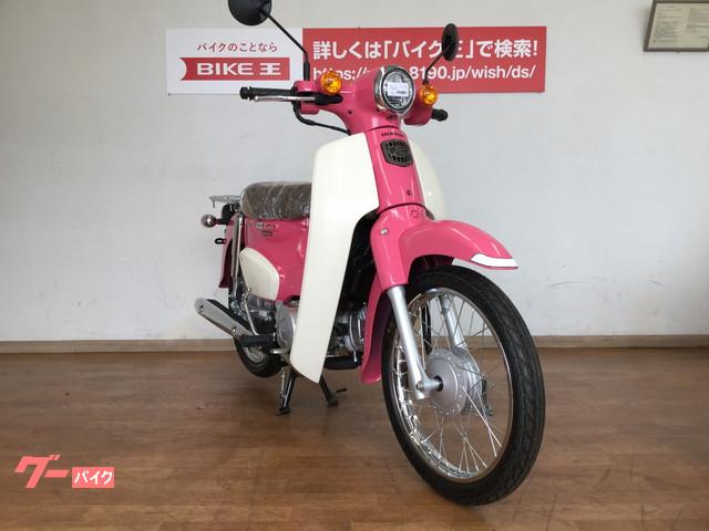 車両情報 ホンダ スーパーカブ110 バイク王 市川店 中古バイク 新車バイク探しはバイクブロス