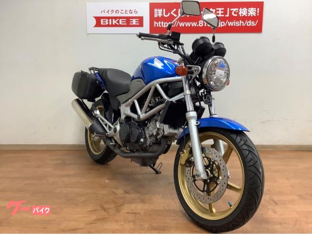 ホンダ ｖｔｒ２５０ インジェクションモデル サイドバッグ装備 バイク王 市川店 新車 中古バイクなら グーバイク