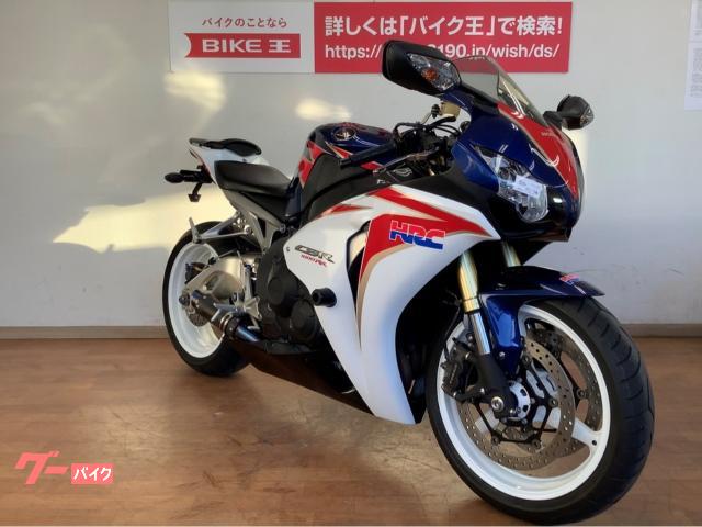 CBR1000RR SC59後期 2013年 国内仕様フルパワー カスタム多数
