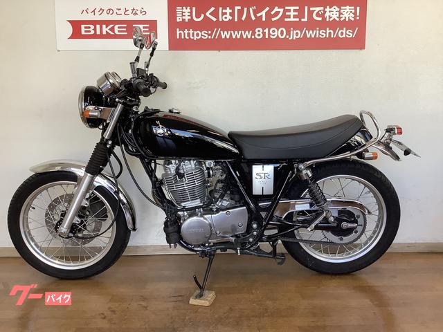 sr400用フェンダーレス | www.chicshabu.com