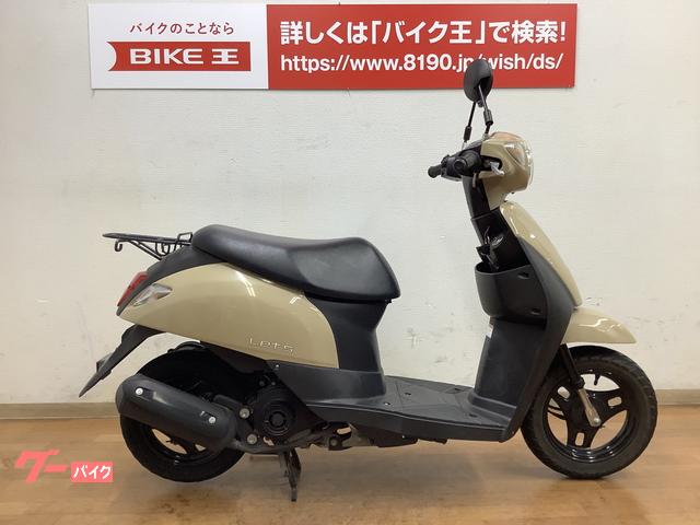 神奈川☆低走行☆安心のFiモデル☆レッツ スズキ 現行☆タイヤ新品