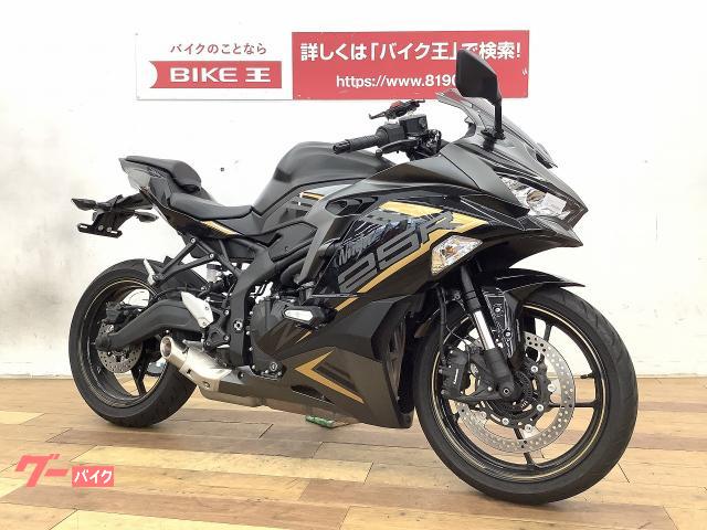 出産祝い NINJA ZX-25R SE 純正エンジンスライダー zlote-arkady.pl