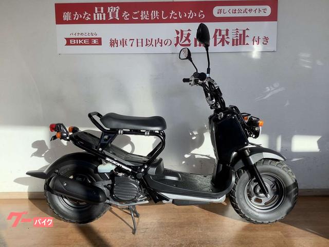 鹿児島市 ホンダ ズーマー 現状渡し！ - ホンダ