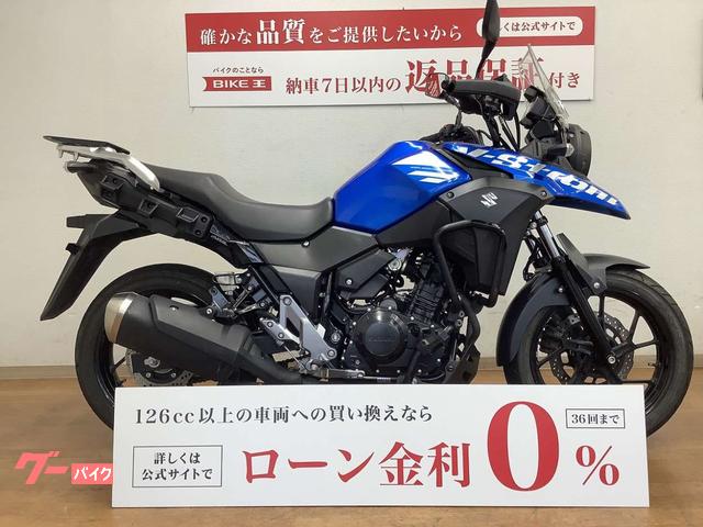 Ｖ−ストローム２５０