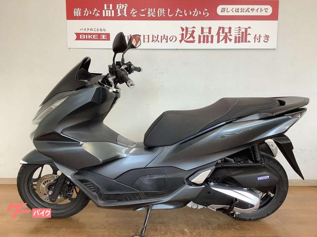 車両情報:ホンダ PCX | バイク王 市川店 | 中古バイク・新車バイク探しはバイクブロス