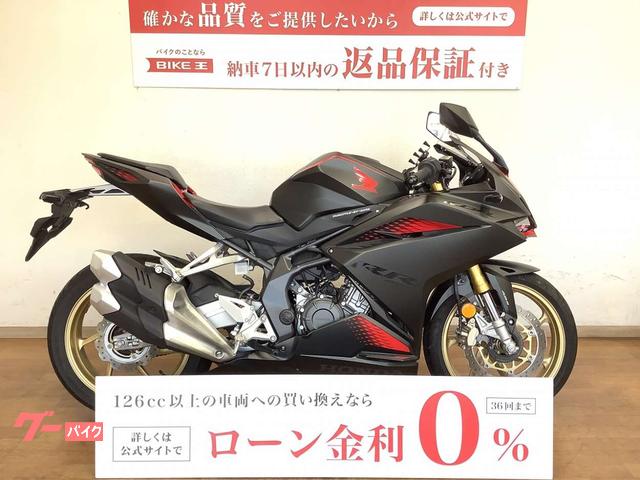 ＣＢＲ２５０ＲＲ