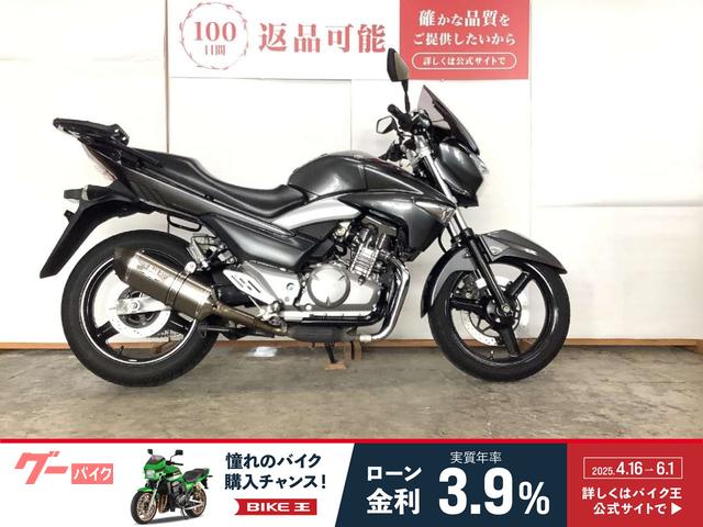 ＧＳＲ２５０