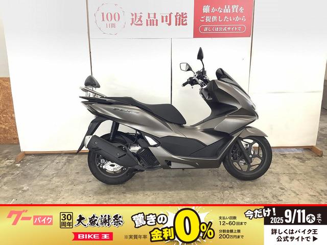 ＰＣＸ１６０