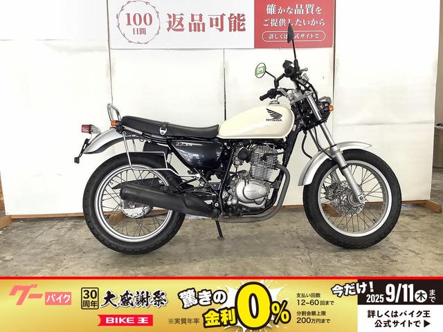 ＣＢ２２３Ｓ