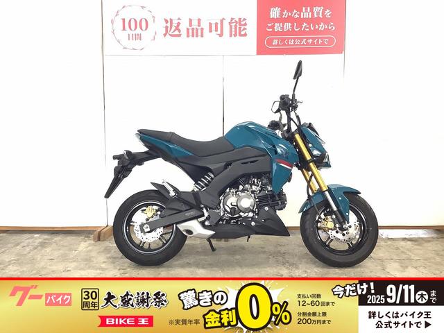 Ｚ１２５ＰＲＯ