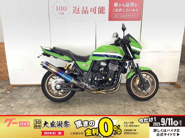 ＺＲＸ１２００　ＤＡＥＧ