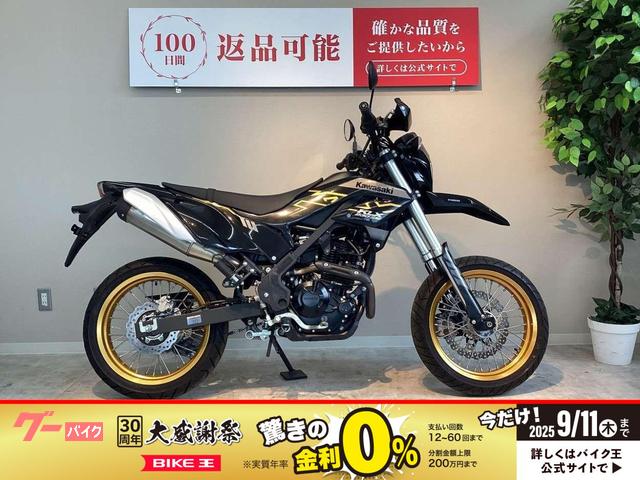 ＫＬＸ２３０ＳＭ