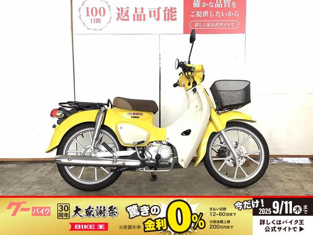 スーパーカブ１１０