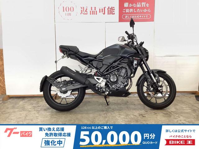 ＣＢ２５０Ｒ