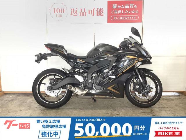 Ｎｉｎｊａ　ＺＸ−２５Ｒ　ＳＥ