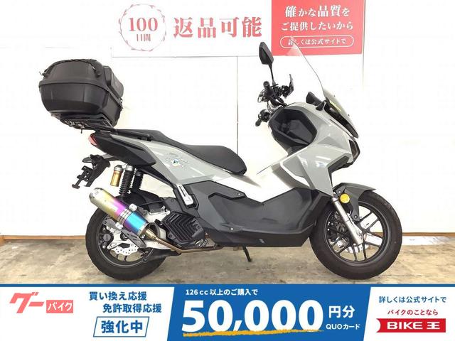 ＡＤＶ１６０