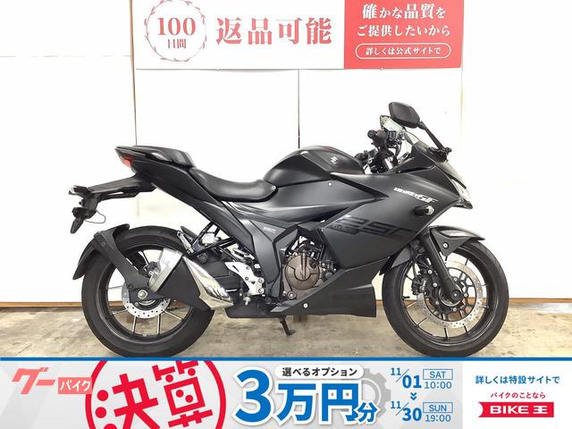 ＧＩＸＸＥＲ　ＳＦ　２５０
