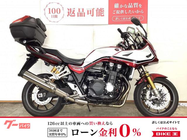 ＣＢ１３００Ｓｕｐｅｒ　ボルドール