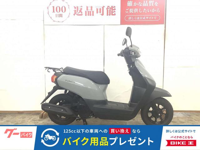 タクト・ベーシック