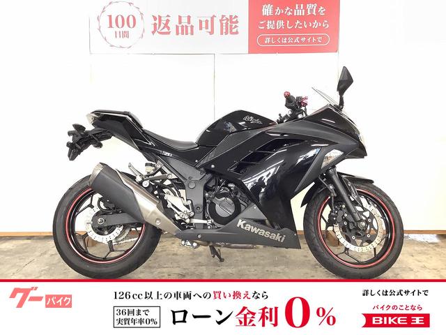 Ｎｉｎｊａ　２５０
