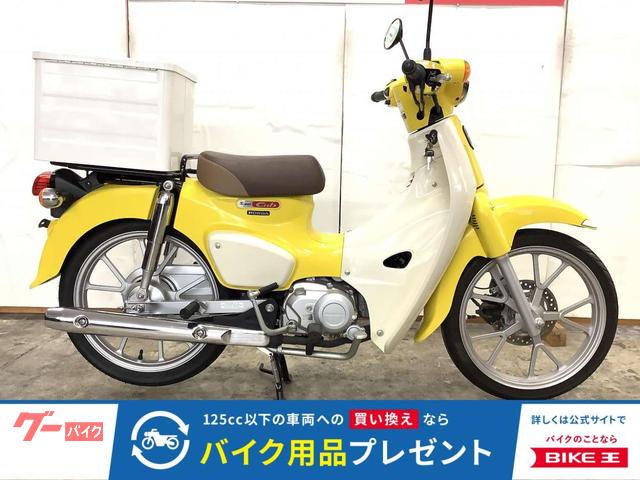 スーパーカブ１１０
