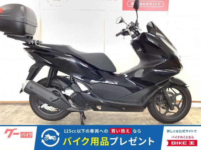 ＰＣＸ