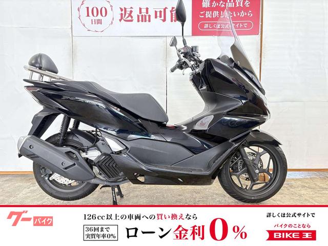 PCX160